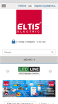 Mobile Screenshot of eltis.com.ua