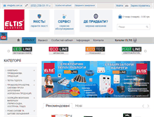 Tablet Screenshot of eltis.com.ua